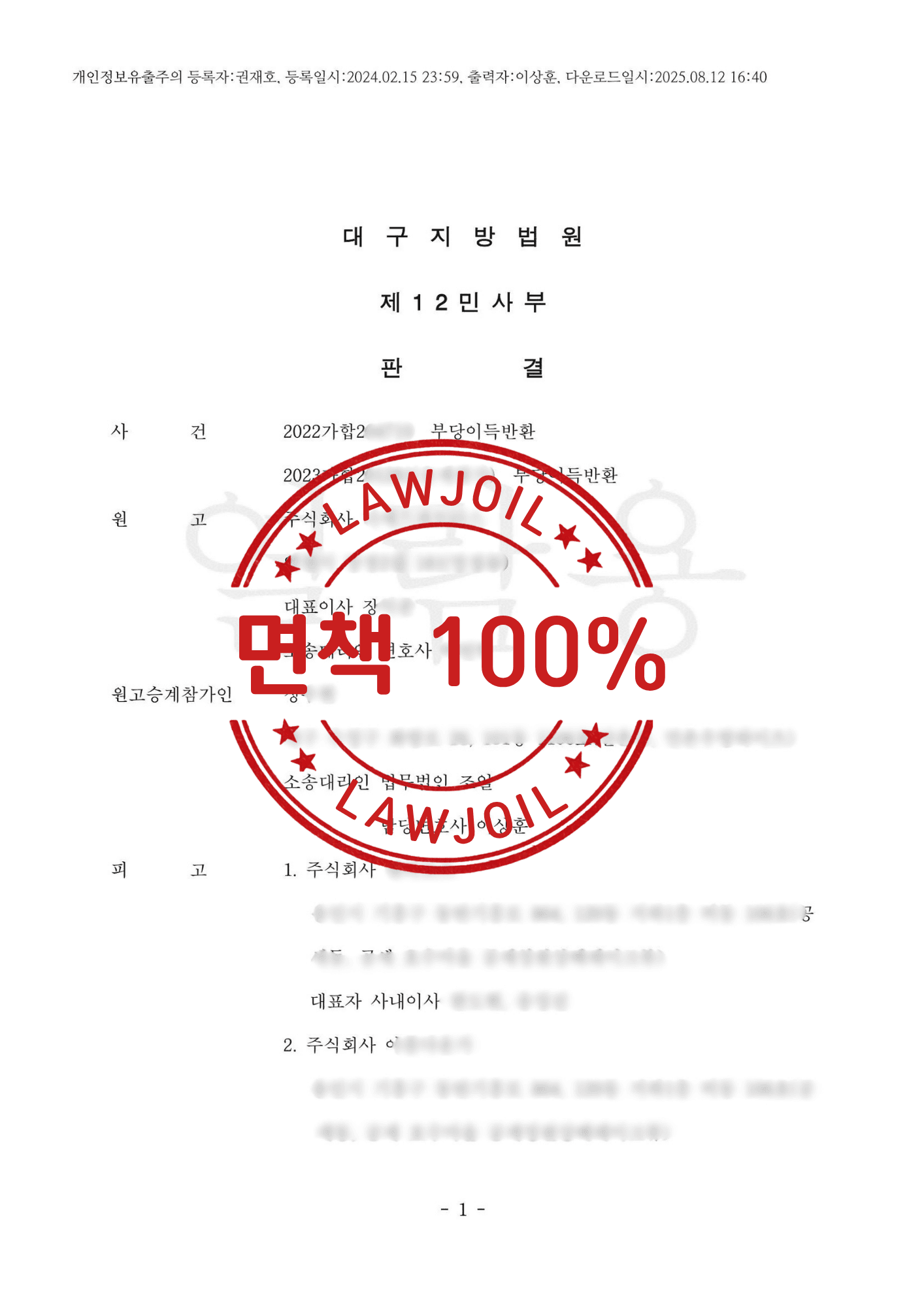 코로나 여파 50대 식당운영 자영업자 파산